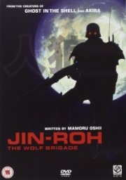 Jin-Róh