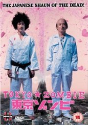 Tokyo Zombie