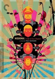 Mishima: A Life In Four Chapters