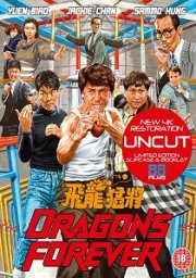 Dragons Forever