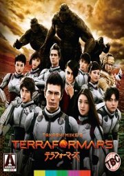 Terra Formars