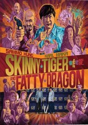 Skinny Tiger and The Fatty Dragon