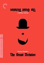 The Great Dictator: The Criterion Collection