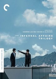 The Infernal Affairs Trilogy: The Criterion Collection