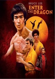 Enter the Dragon: 50th Anniversary
