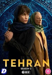 Tehran: Season 2