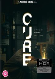 Cure: Limited Edition