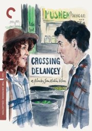 Crossing Delancey: The Criterion Collection