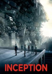 Inception: Ultimate Collectors Edition