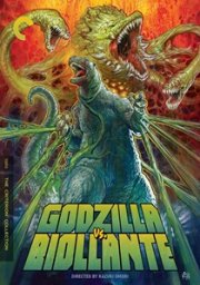 Godzilla vs. Biollante: The Criterion Collection