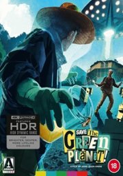 Save the Green Planet: Limited Edition