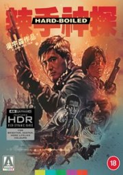 Hard Boiled: Limited Edition