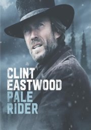 Pale Rider: 40th Anniversary