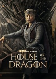 House of the Dragon: Season 3