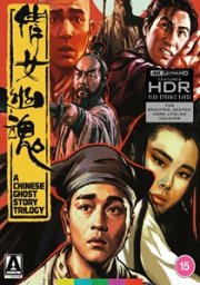 A Chinese Ghost Story Trilogy: Limited Edition