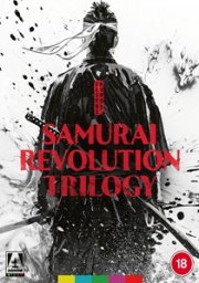 Eiichi Kudo's Samurai Revolution