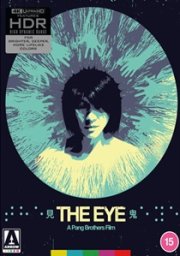 The Eye: Limited Edition