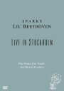 Sparks - Lil' Beethoven Live in Stockholm