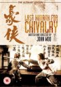 Last Hurrah For Chivalry