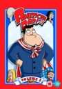 American Dad: Volume 3