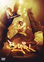 B-Girl