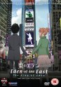 Eden Of The East Movie 1: The King Of Eden/Air Communication