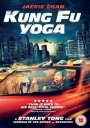 Kung Fu Yoga