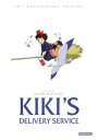 Kiki's Delivery Service: 30th Anniversary Limited Collector's Edition