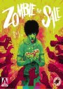 Zombie for Sale