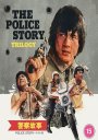 The Police Story Trilogy