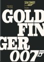 Goldfinger