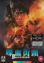 Bullet in the Head: Limited Edition