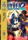 Guyver: Dark Hero