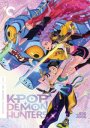 KPop Demon Hunters: The Criterion Collection