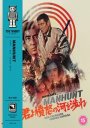 Manhunt