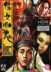 A Chinese Ghost Story Trilogy: Limited Edition